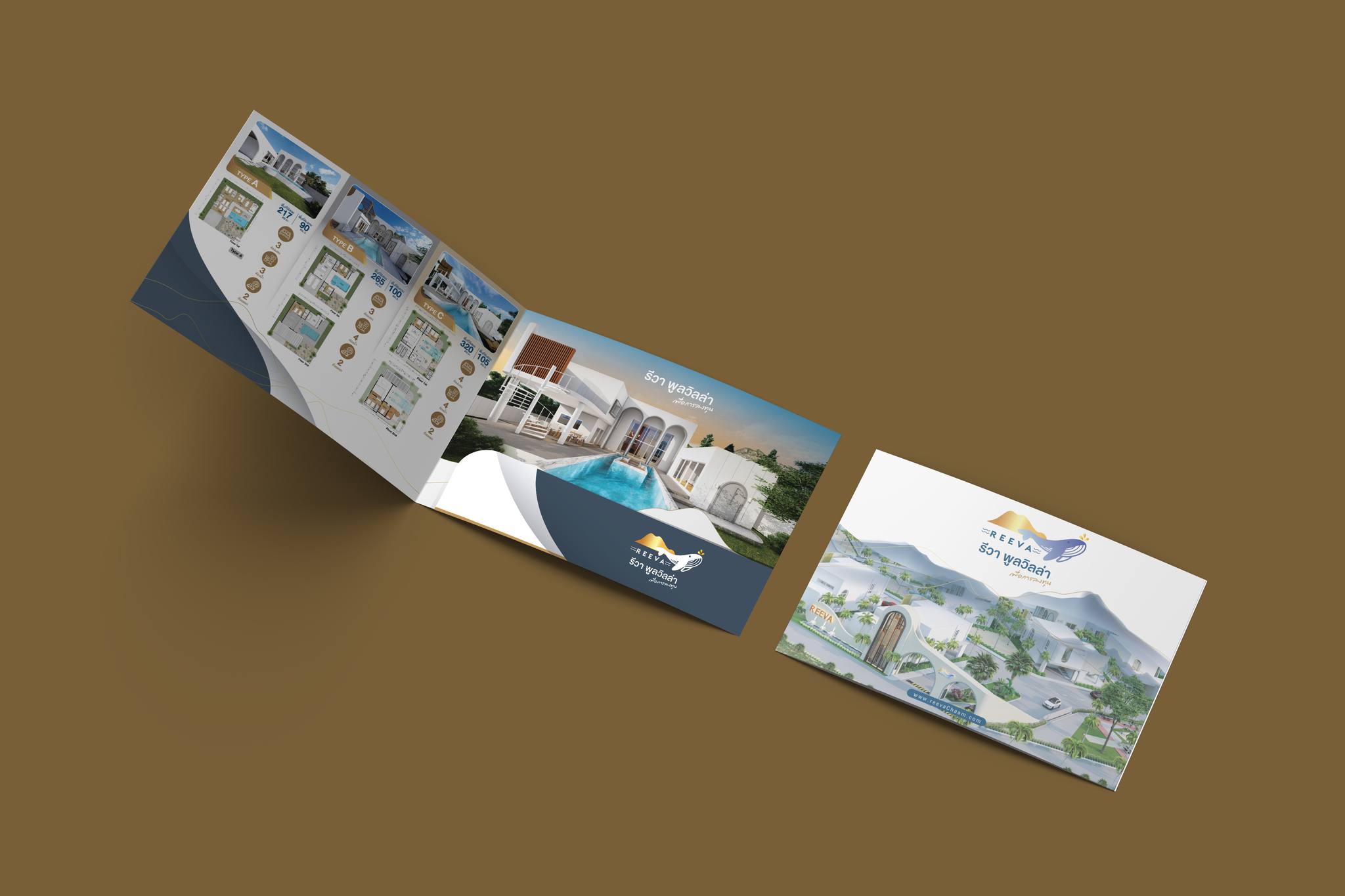 แฟ้มแนวนอน