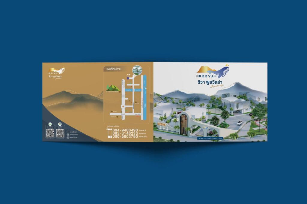 แฟ้มแนวนอน