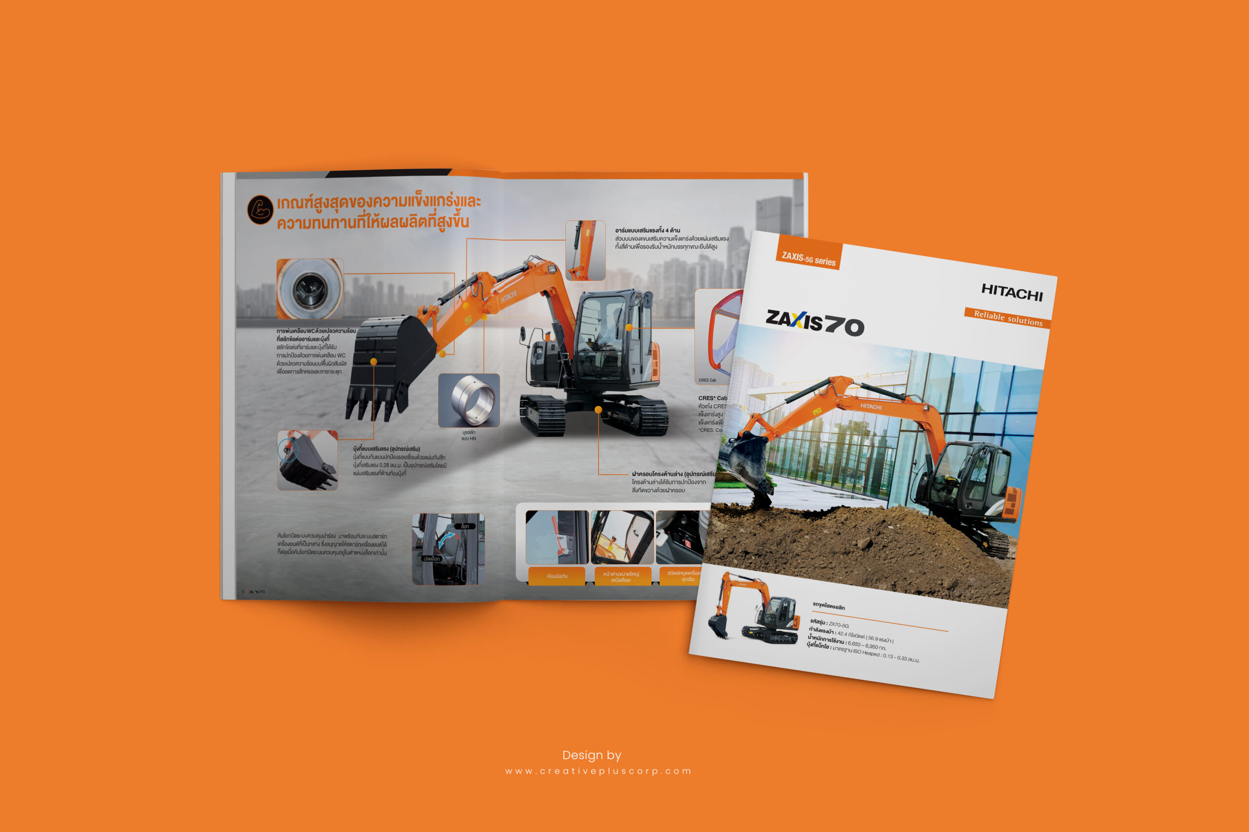 รับออกแบบcแคตาล็อก