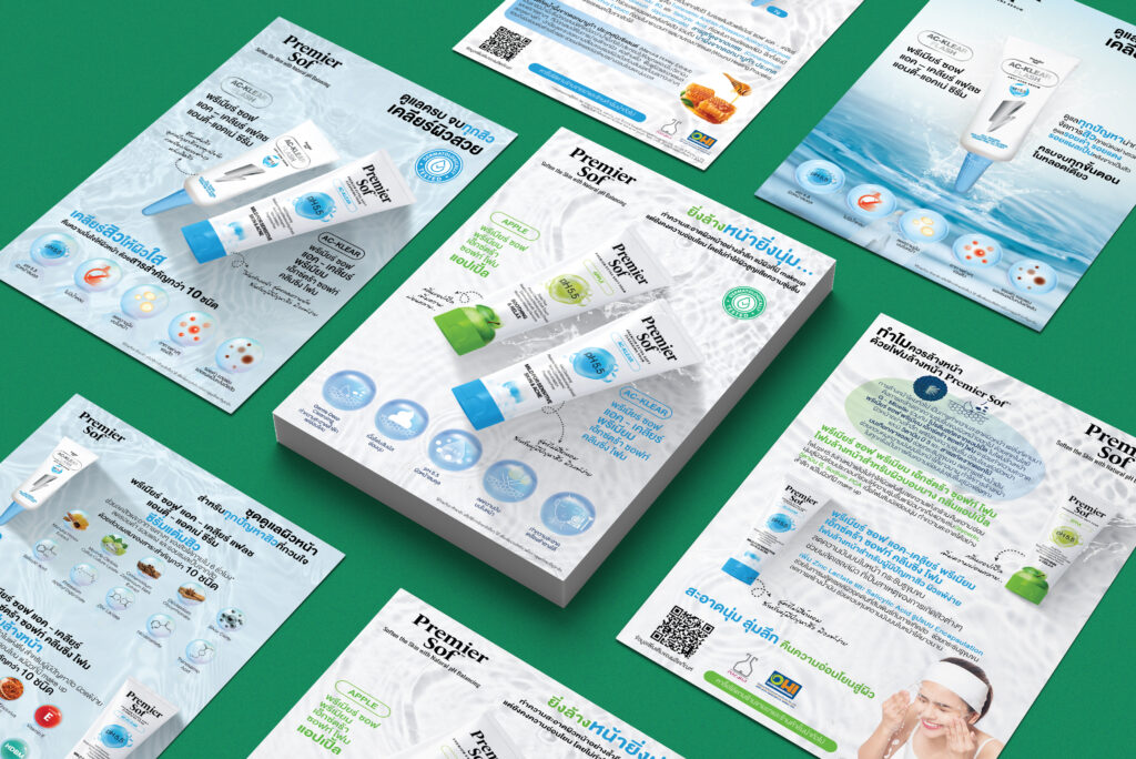 ใบปลิวA5_OHIColledtions