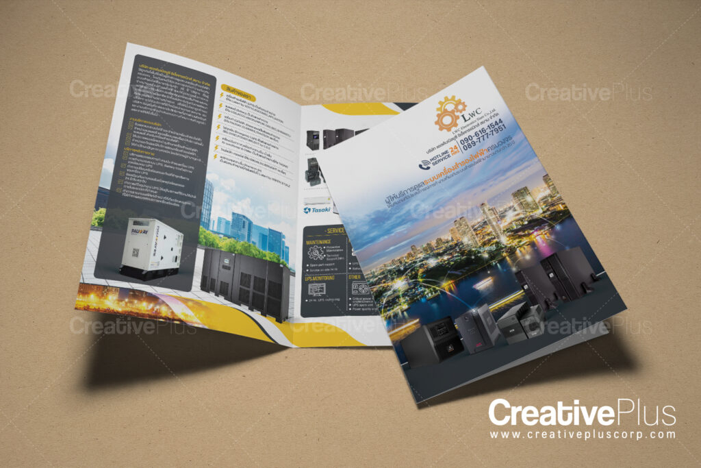 รับออกแบบโบรชัวร์