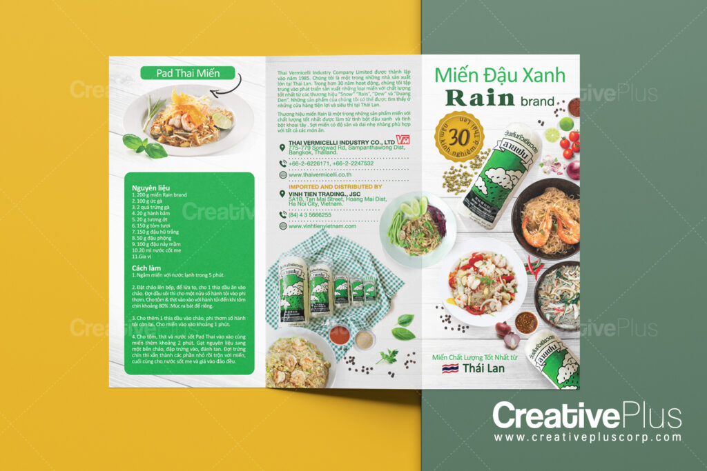 รับออกแบบโบรชัวร์