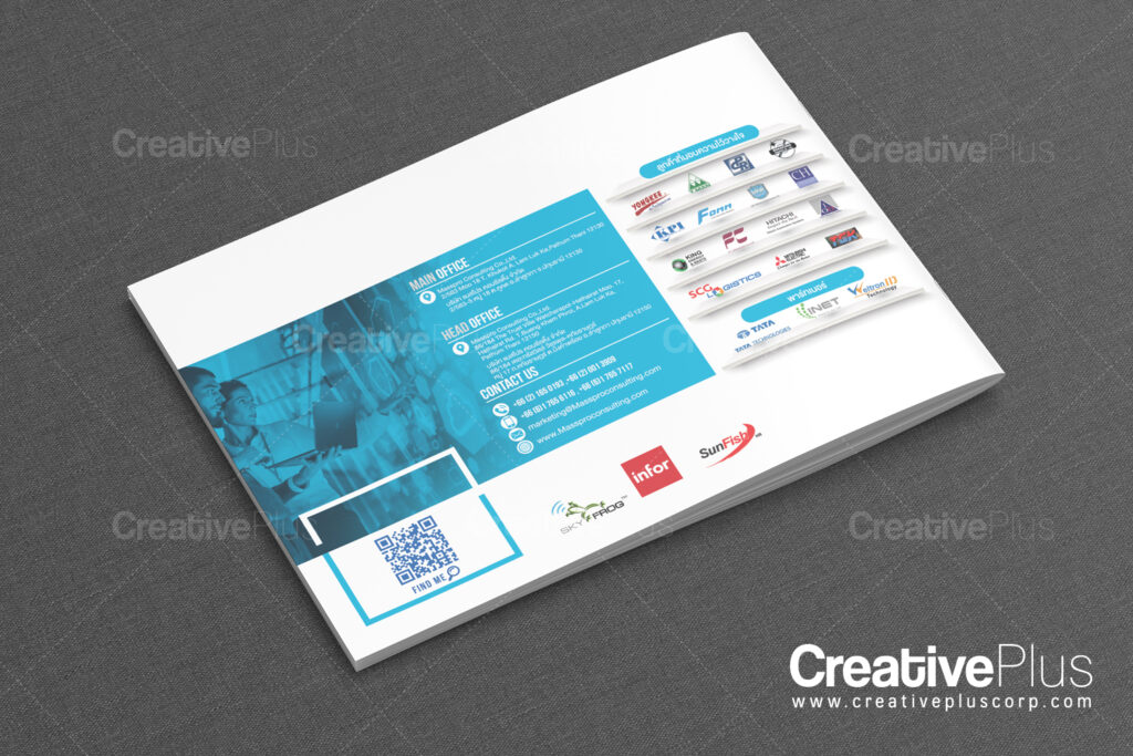 รับออกแบบโบรชัวร์