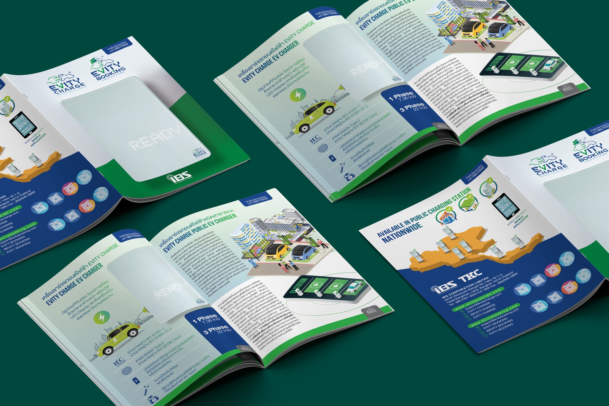 รับออกแบบโบรชัวร์-EV