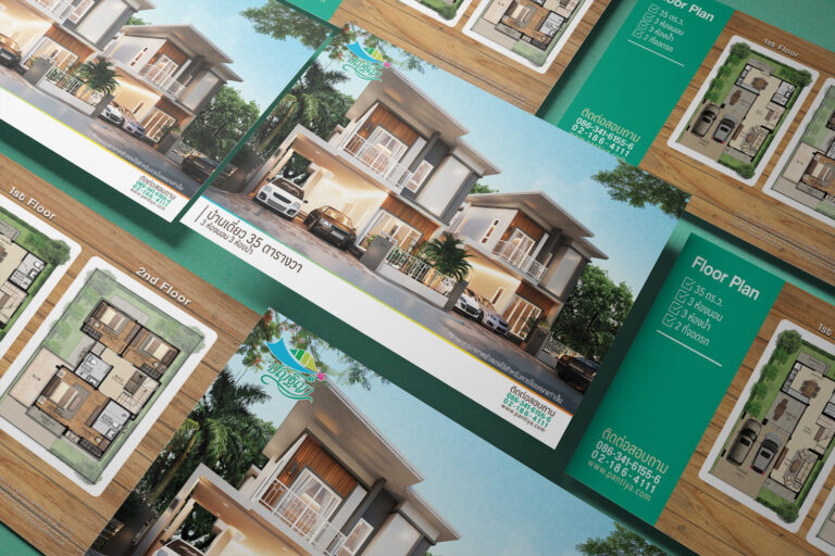 รับออกแบบโบรชัวร์