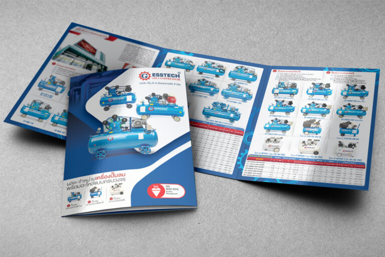 รับออกแบบโบรชัวร์