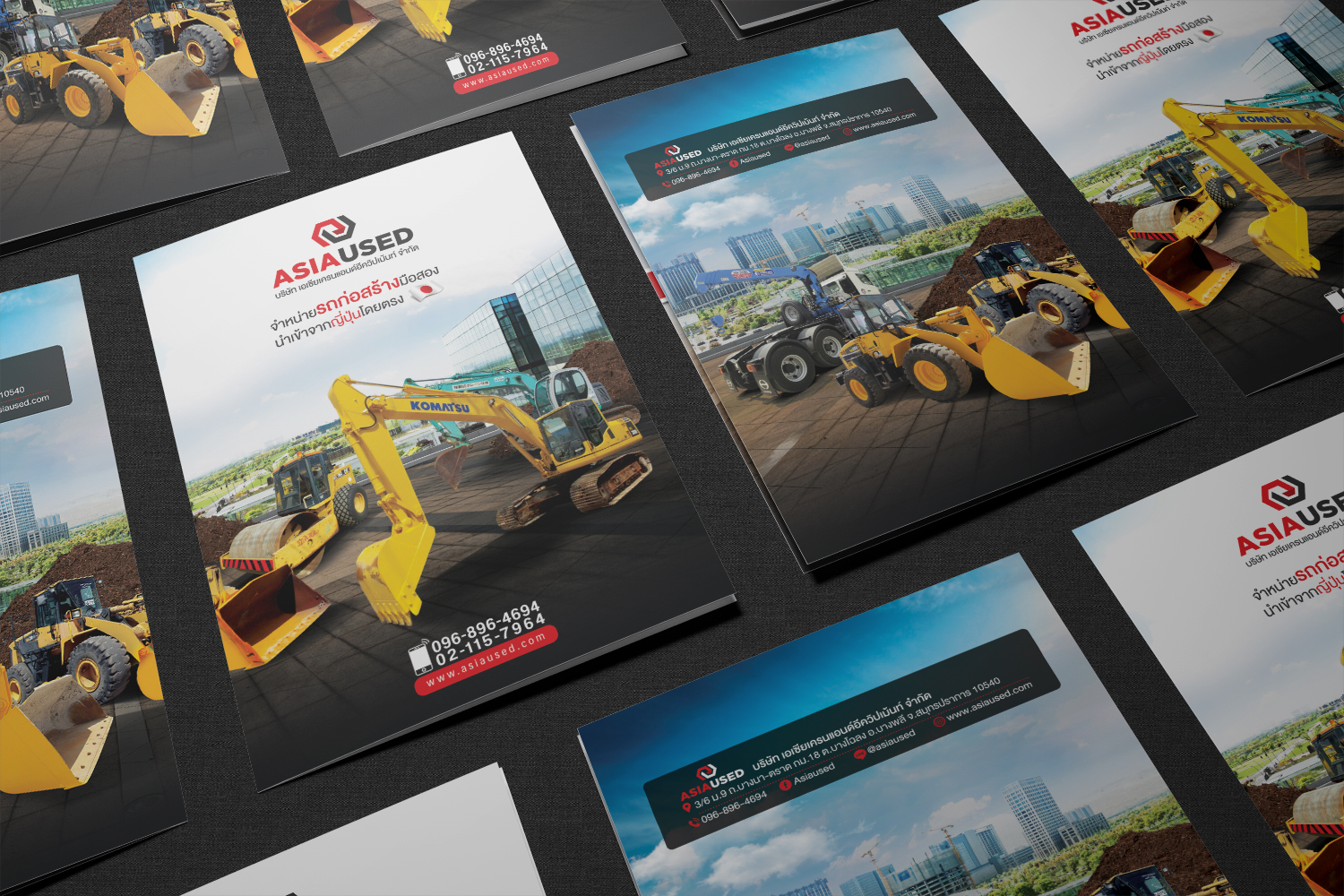 รับออกแบบโบรชัวร์