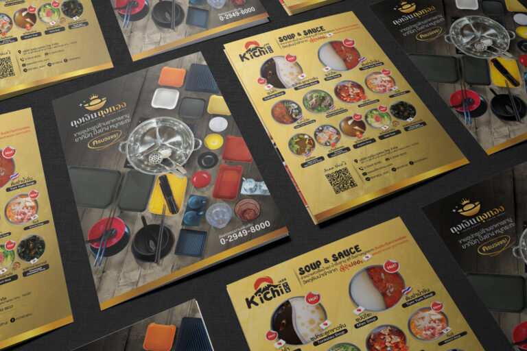 รับออกแบบโบรชัวร์