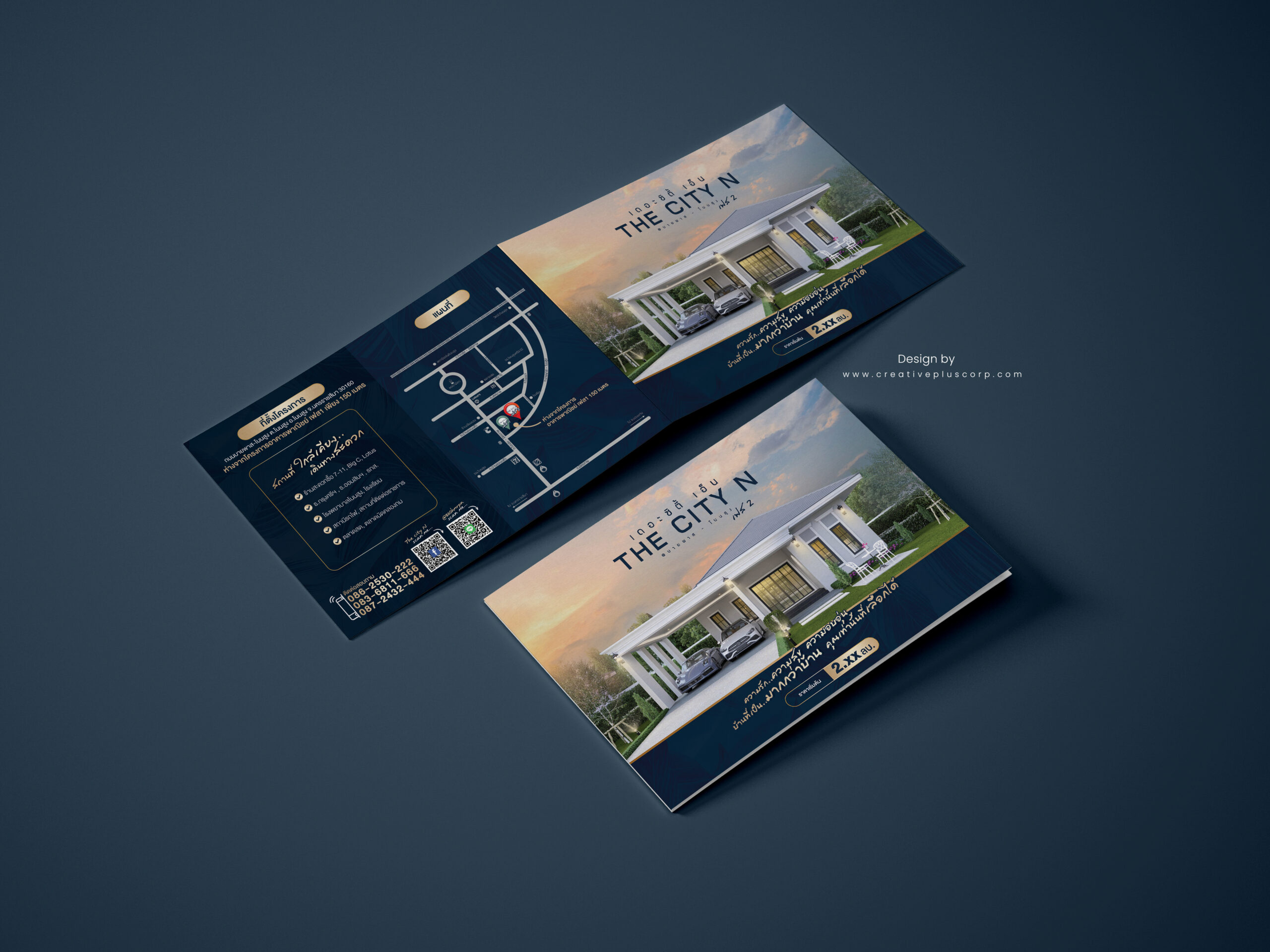 รับออกแบบโบรชัวร์