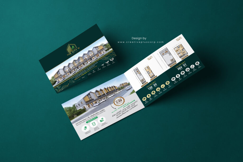 รับออกแบบโบรชัวร์