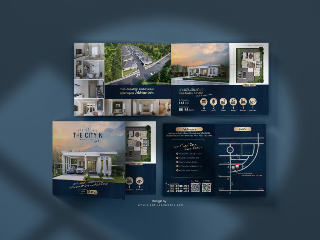 รับออกแบบโบรชัวร์