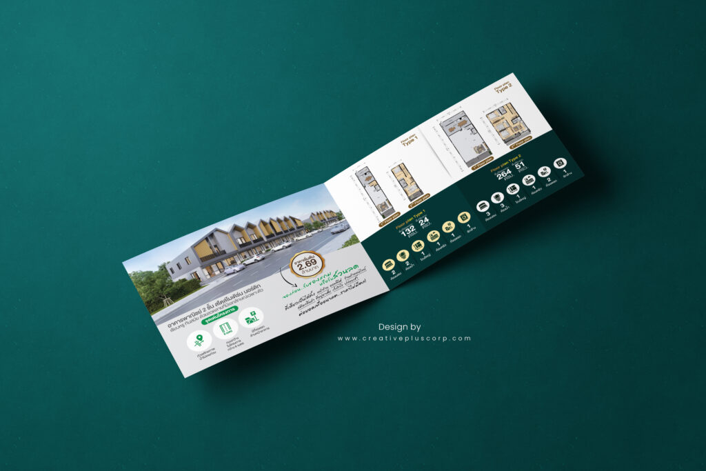 รับออกแบบโบรชัวร์