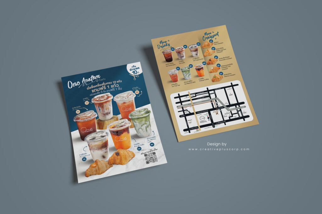 รับออกแบบโบรชัวร์