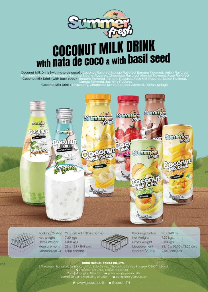 ฉลากสินค้า Summer Fresh | Coconut Milk Drink Collections - บริษัท ...