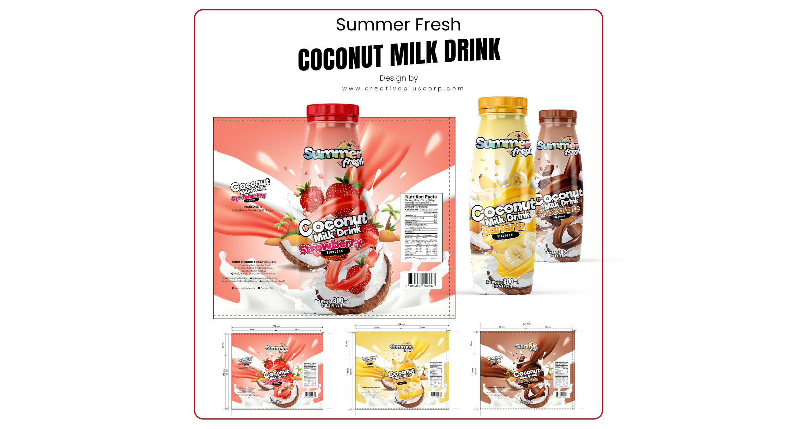 รับออกแบบฉลากสินค้า