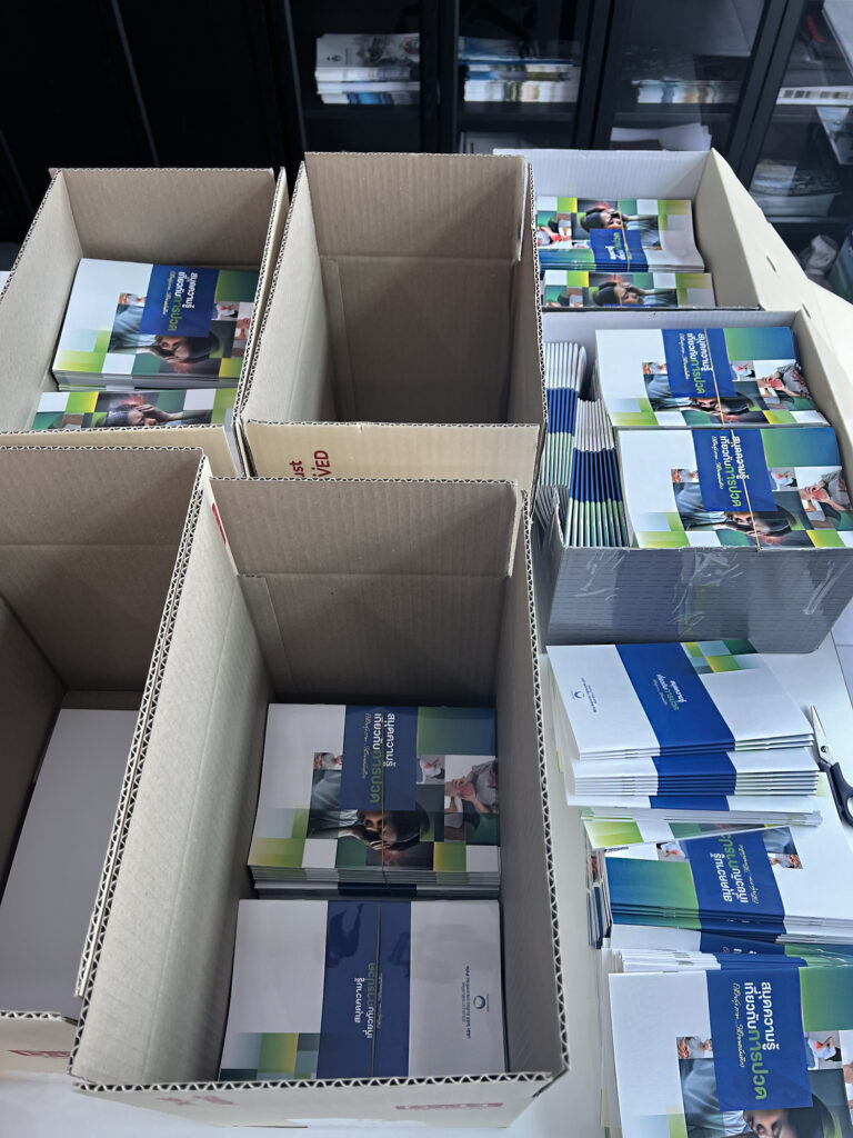 สมุดความรู้เกี่ยวกับเรื่องปวด