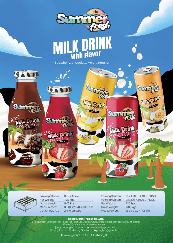 รับออกแบบฉลากสินค้า