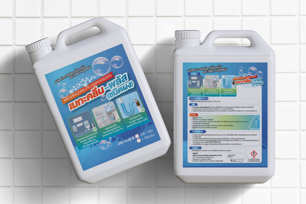 ฉลากสติ๊กเกอร์