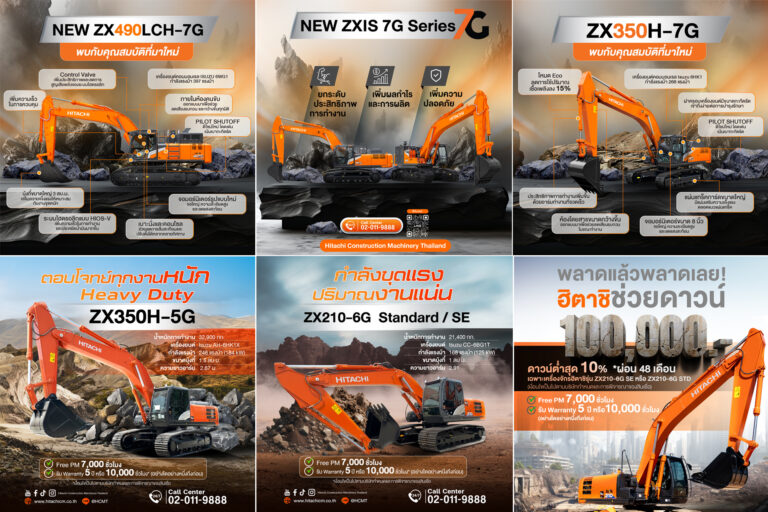 ออกแบบโซเชียลมีเดีย_HITACHI